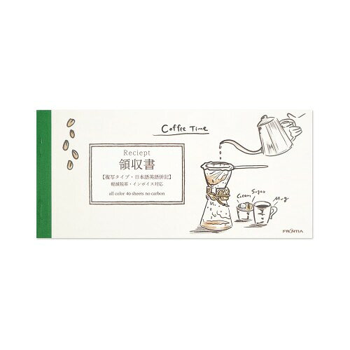 フロンティア 領収書 軽減税率 インボイス制度対応 喫茶店 RS-021 【サイズ】W180×H84×D7mm 【素材】紙 日本語と英語で表記された軽減税率・インボイス制度対応領収証。ノーカーボン・2枚複写式。40シート入り。インボイス制度に対応するよう適格請求書発行事業者の登録番号記入欄あり。喫茶店、カフェなどの飲食店、また、インターネットでこだわりの雑貨を販売される方などにも人気を得ています。 日本語と英語で表記された軽減税率 ■インボイス制度対応領収証。ノーカーボン ■2枚複写式。40シート入り。インボイス制度に対応するよう適格請求書発行事業者の登録番号記入欄あり。喫茶店、カフェなどの飲食店、また、インターネットでこだわりの雑貨を販売される方などにも人気を得ています。 商品コード20081730876商品名フロンティア 領収書 軽減税率 インボイス制度対応 喫茶店 RS-021型番RS-021カラー喫茶店※他モールでも併売しているため、タイミングによって在庫切れの可能性がございます。その際は、別途ご連絡させていただきます。※他モールでも併売しているため、タイミングによって在庫切れの可能性がございます。その際は、別途ご連絡させていただきます。