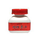 開明 煌紅墨汁 60ml 55×57×55mm BO8230