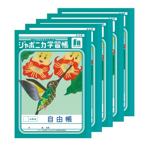 ショウワノート ジャポニカ 学習帳 自由帳 白無地 セミB5サイズ 5冊パック 緑 00171001*5