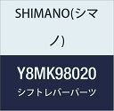 V}m(SHIMANO) yAp[c ST-M3050 o[Jo[/rX Y8MK98020