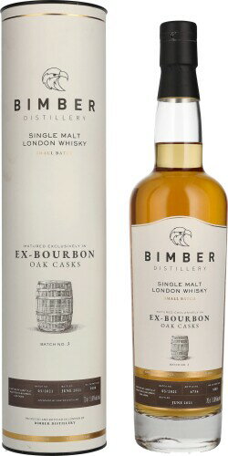 Hard To Find ビンバー スモールバッチ Exバーボン バッチNo.3