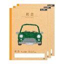 サクラクレパス 学習帳 社会 5mm 方眼 B5 米津祐介 デザイン 車 3冊 NP46(3)