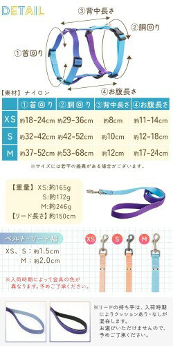 MILASIC 犬用 ハーネスリードセット グラデーション おしゃれ 抜けにくい ソフト胴輪 ダブル固定 小型犬 中型犬 おそろいリード付き TN-DGEG ブルー Mサイズ 3