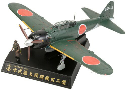 楽天市場】零戦 完成品 ダイキャストの通販