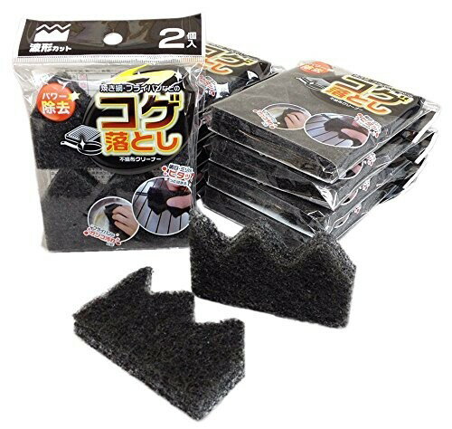 コゲ 落とし 2個入10パック 研磨剤 不織布 スポンジ クリーナー 黒
