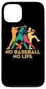 iPhone 13 野球 スマホケース おもしろ 文字入り No Baseball No Life ベースボール 文字 ネタ メンズ スマホケース