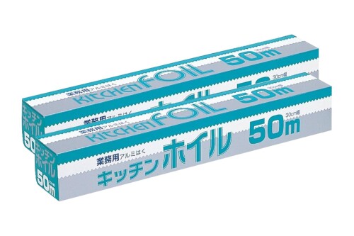 アルファミック アルミホイル 業務用 30cm×50m ホイル飛び出しを防止 カットがラクにできるガードリール付き