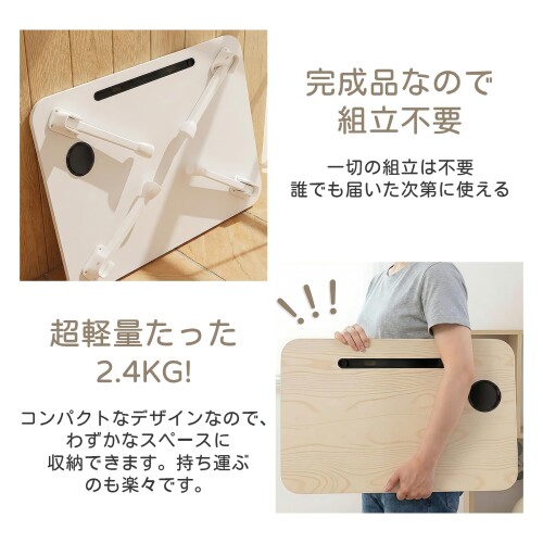 ローテーブル 折りたたみテーブル ちゃぶ台 幅70cm*奥行40cm*高さ34cm ベッドテーブル 組み立て不要 パソコンデスク リモートワーク ミニテーブル 座卓 コンパクト タブレットスタンド ド mannishboy-24271347 マニッシュボーイ サンプル画像2