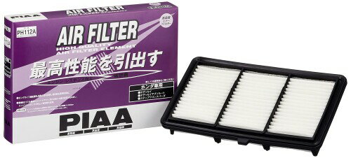 PIAA(ピア) 車用 エアフィルター AIR FILTER 1個入 (ホンダ車用) オデッセイ_他 PH112A