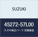 SUZUKI (スズキ) 純正部品 ボルト サスペンションアームフロントブッシング KIZASHI 品番45272-57L00