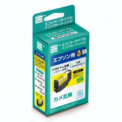 エコリカ エプソン カメ KAM-Y-L対応リサイクルインク 大容量 イエロー/染料 EP-881 882 883 884 885 886 残量表示対応