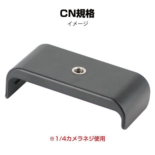 REC-MOUNTS(レックマウント) CN規格 ナビマウント ヘッドパーツ ユピテル MOGGY(モ...