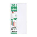 2024年版 Cookday 差替え手帳 (ヴィトン アジェンダ ポッシュ適合) リフィル 月間カレンダー BDF04