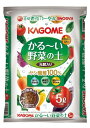 カゴメ かる~い野菜の土 5L