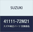 SUZUKI (スズキ) 純正部品 スプリング 品番41111-72M21