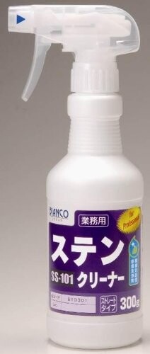 ビアンコジャパン(BIANCO JAPAN) ステンクリーナー トリガー付 300g SS-101