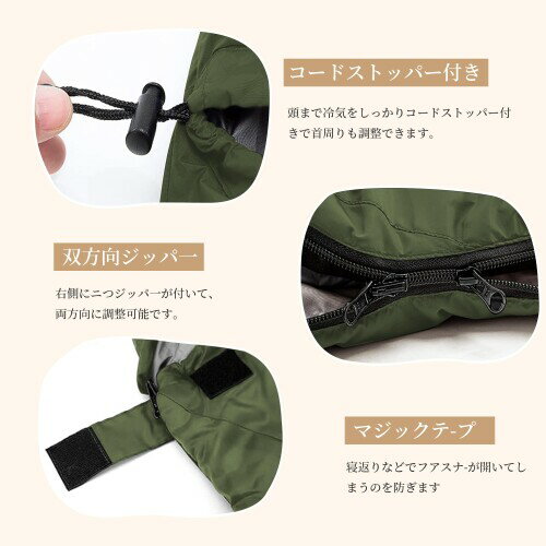 寝袋 シュラフ ホスール(HOSUR) 冬用 封筒型 軽量 防災 丸洗い可能 車中泊 来客用 登山 保温 耐寒 防水 オールシーズン コンパクト 収納袋付き 1Kg 1.4Kg 1.8Kg（1Kg）