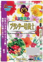 大宮グリーンサービス プランター培養土 14L