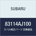 SUBARU (スバル) 純正部品 スイツチ アセンブリ コンビネーシヨン ワイパ セレクト 品番83114AJ100