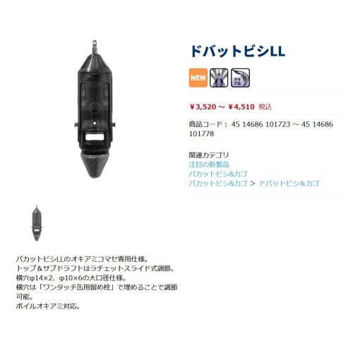 ���ˡ�����(SANY) �������ߥ��ޥ����� �ɥХåȥӥ� 150��