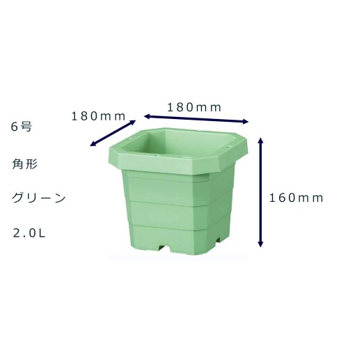 大和プラスチック つる鉢(角型) 6号 [ファイ]180×H160 グリーン