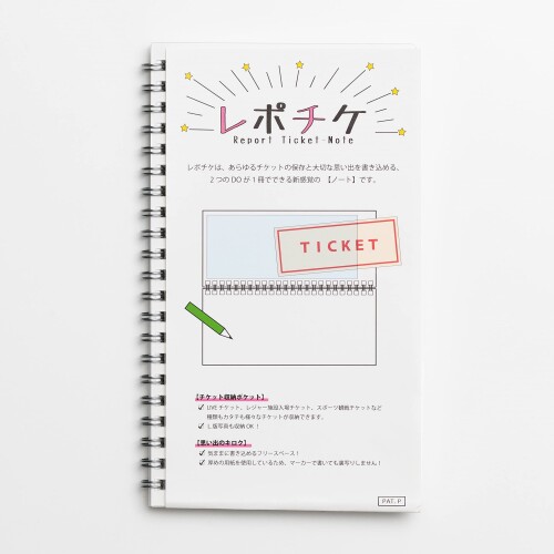 ハゴロモ レポチケ シルバー 銀 No.82059 20ポケット 収納 チケットファイル チケットホルダー オリジナル リングノート A5 変形 無地 コレクション カスタマイズ 入数:1個 ※写真は実際の商品と異なる場合があります。 「レポチケ」は、あらゆるチケットの保存と大切な思い出を書き込める、2つのDOが1冊でできる新感覚のノートです。 ■収納ポケット ■ ■ ■LIVEチケット、レジャー施設入場チケット、スポーツ観戦チケットなど種類もカタチのチケットを収納できます。L版写真も収納OK! ■思い出のキロク ■ ■ ■気ままに書き込めるフリースペース! ペンで書いても裏写りしにくい厚めの紙を採用! ※寸法に誤差が生じる場合がございます。 ※ポケットサイズにサイズ以上のチケット、写真などを無理に入れようとするとポケット部分が破れる可能性があります。 商品コード20074816008商品名ハゴロモ レポチケ シルバー 銀 No.82059 20ポケット 収納 チケットファイル チケットホルダー オリジナル リングノート A5 変形 無地 コレクション カスタマイズ型番No.82059カラーシルバー※他モールでも併売しているため、タイミングによって在庫切れの可能性がございます。その際は、別途ご連絡させていただきます。※他モールでも併売しているため、タイミングによって在庫切れの可能性がございます。その際は、別途ご連絡させていただきます。