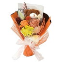 ポピー名古屋 ソープフラワー シャボンフラワー 造花 ギフト プレゼント 2輪ブーケ バラ 花束 約23cm ぬいぐるみ クリアボックス付き SBL-213 オレンジ