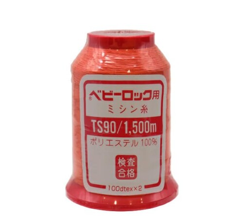 カナガワ ロックミシン用ミシン糸 『ベビーロック #90 1500m 176番色』
