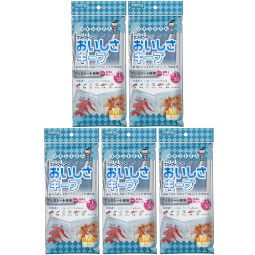 Rakuten - おいしさキープ 5個セット
