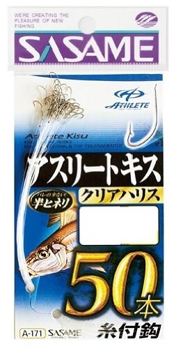 ささめ針(SASAME) A-171 アスリートキス50本結び透明 7-1.2