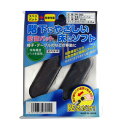 杉田エース 防音スリッパーパット PR-082