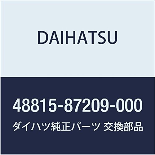 DAIHATSU (ダイハツ) 純正部品 ブツシユ, スタビライザ (フロント ヨウ) ムーヴ 品番48815-87209-000