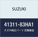 SUZUKI (スズキ) 純正部品 スプリング リヤコイル ワゴンR/ワイド・プラス・ソリオ 品番41311-83HA1