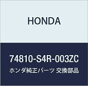 HONDA (ホンダ) 純正部品 ハンドルASSY. テールゲート バモス 品番74810-S4R-003ZC