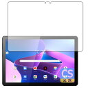 PDA工房 Lenovo Tab M10 (3rd Gen) 対応 Crystal Shield 保護 フィルム 光沢 日本製