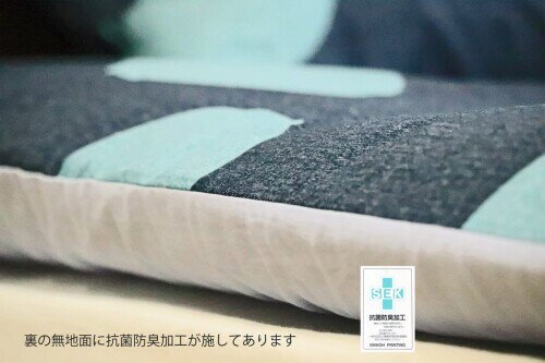 CAMEL PALMS 日本製 綿100％ 敷布団カバー シングル 100×210cm の敷布団用 （105×2...
