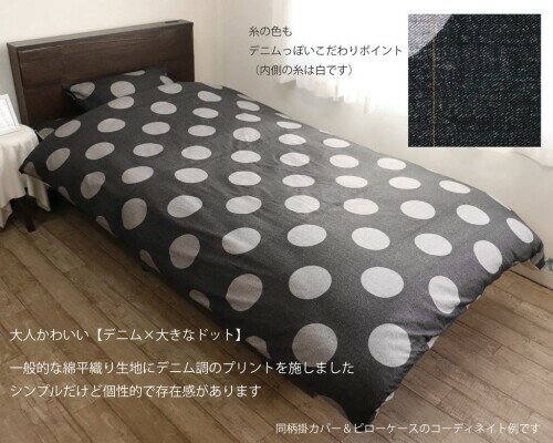 CAMEL PALMS 日本製 綿100％ 敷布団カバー シングル 100×210cm の敷布団用 （105×2...