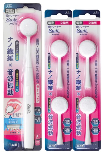 電動舌クリーナーSwitセット(本体×1、交換用セット×2) 電動舌クリーナーSwitセット(本体×1、交換用セット×2)
