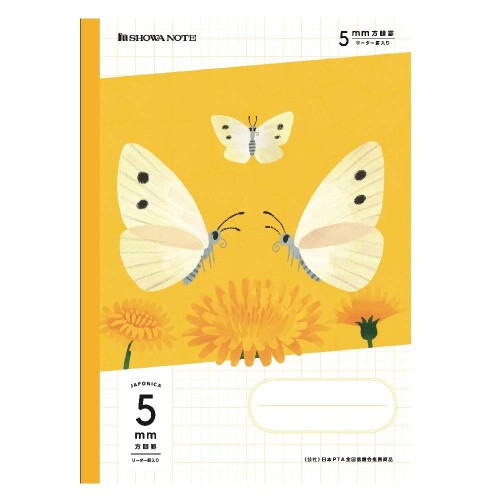 ショウワノート 学習帳 ジャポニカ学習帳 昆虫イラストシリーズ B5 5mm方眼罫 5冊パック チョウ＆ハチ JMS-5Y*5