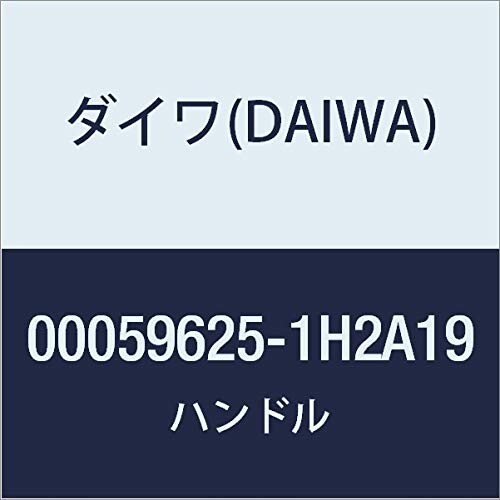 ダイワ(DAIWA) 純正パーツ 17 リバティクラブ 4000 ハンドル 部品番号 57 部品コード 6Q332401