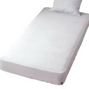 メリーナイト(Merry Night) シーツ ベッドシーツ 起毛 ヘリンボーン柄 「フィスク」 グレー シングル 約100×200×25cm 綿100% フラ...