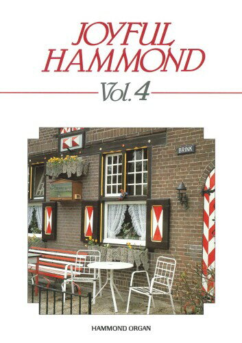 HAMMOND ハモンド 楽譜 ジョイフルハモンド Vol.2