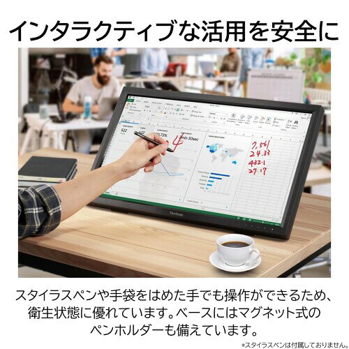 ViewSonic ビューソニックジャパン 23.6インチ 10点赤外線式マルチタッチモニター TD2423 (フルHD/VA/75Hz/スピーカー内蔵/HDMI,VGA,DVI,USB/フリッカーフリー/ブルーライトフィルター/3年保証)