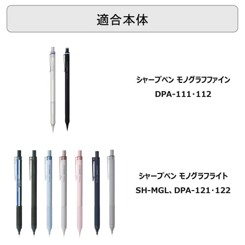 トンボ鉛筆 MONO シャープペン モノグラフライト モノグラフファイン用替え消しゴ...
