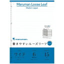 マルマン ルーズリーフ ワイド A4 横罫 6mm 15枚 5冊セット L1191