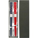 若狭塗 箸 夫婦箸 ペア 約22.5cm 桜かざり 黒 赤 日本製 132-2010