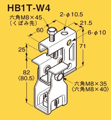 ネグロス電工 吊り金具 HB1T-W4 引っ張りに対して、確実な支持ができる様に、クボミ先構造のねじを使用しています。 形鋼から吊りボルトを下げ、各種の設備を支持する金具です。 商品コード20081560091商品名ネグロス電工 吊り金具 HB1T-W4型番HB1T-W4サイズ29.45x17.75x18.55cm※他モールでも併売しているため、タイミングによって在庫切れの可能性がございます。その際は、別途ご連絡させていただきます。※他モールでも併売しているため、タイミングによって在庫切れの可能性がございます。その際は、別途ご連絡させていただきます。