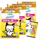 ライオン シュシュット おそうじ泡スプレー 猫用 つめかえ250ml×3個セット おそうじシート付き LIONPET(4)