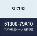 SUZUKI (スズキ) 純正部品 ブースタアッシ ブレーキマスタ キャリィ/エブリィ 品番51300-79A10