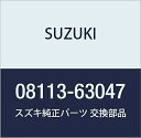 SUZUKI (スズキ) 純正部品 ベアリング キャリィ/エブリィ 品番08113-63047